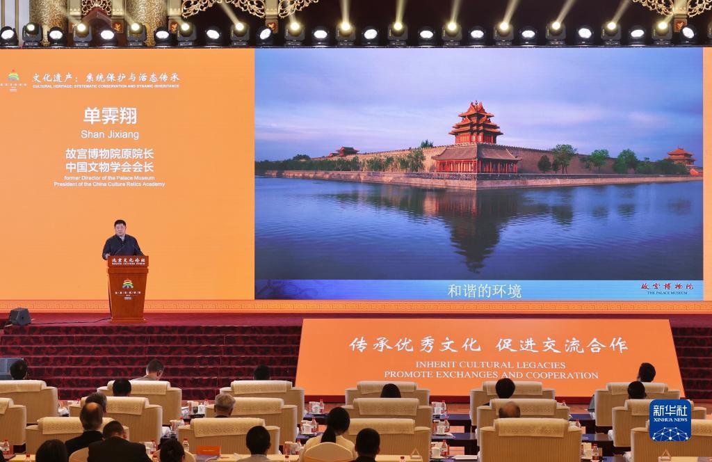 皇冠改投注